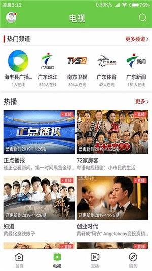 海丰新闻微信爆料最新版,最新动态盘点，揭秘本地热点事件！